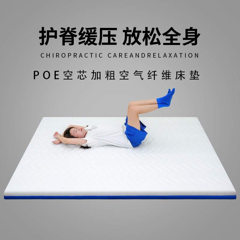 6D Air Fiber Washed Breathable Latex-Free Sponge Mattress 3D Removable and Washable 4 Independent Foldable Poe Tatami