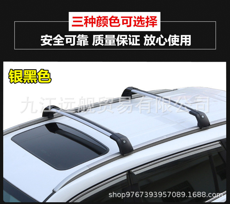 Suitable for Geely Boyue/Xingyue/Vision/Jiaji Car Roof Rack Crossbars Aluminum Alloy Load-Bearing Car Roof Rack