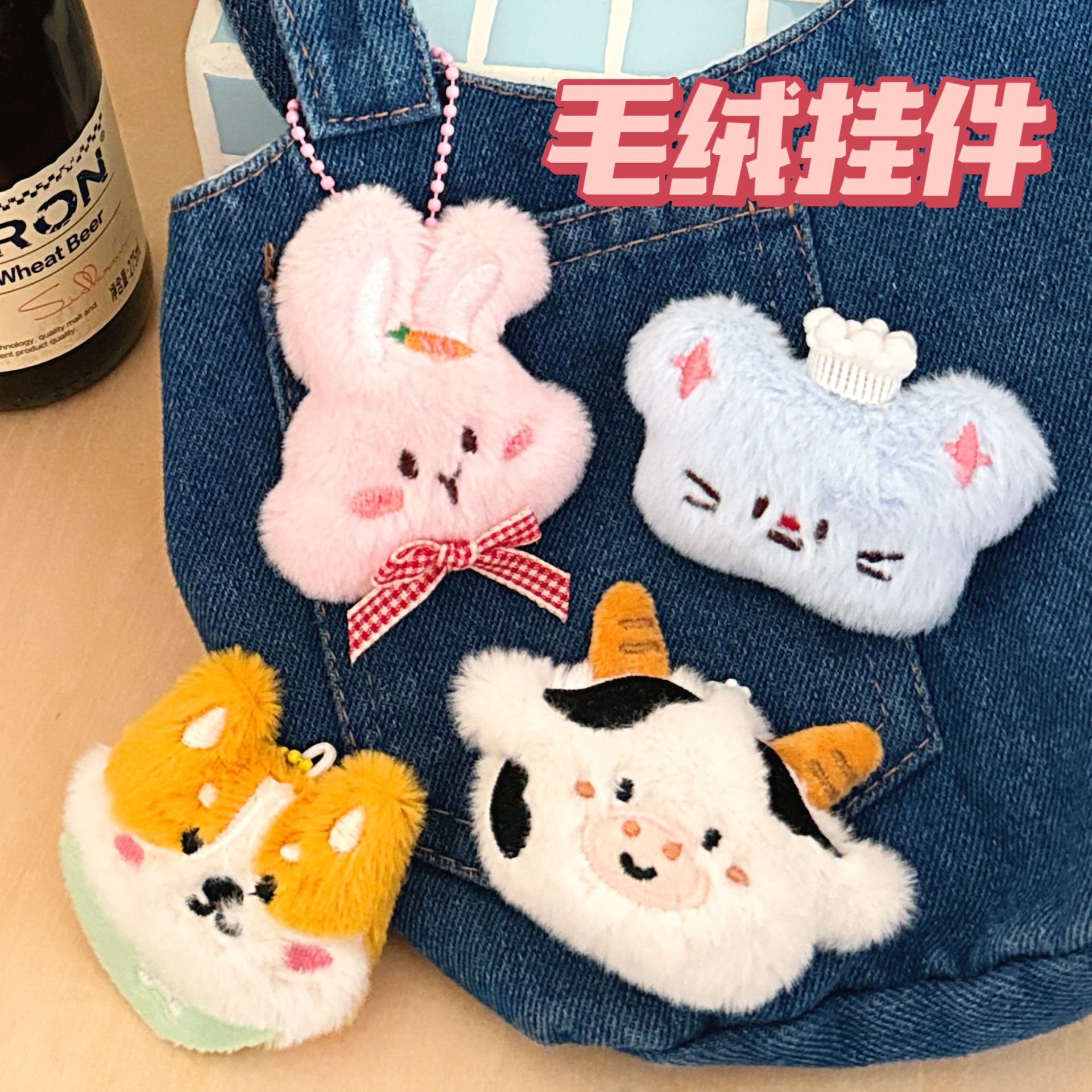 Tengyi Original Lindo Broche de Peluche de Animal de Dibujos Animados, Colgante Decorativo Versátil, Llavero, Adorno