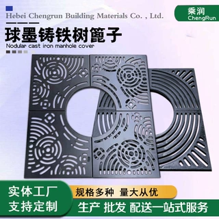 球墨铸铁树池篦子树围字圆形方形铁艺市政护树板树穴树坑盖板