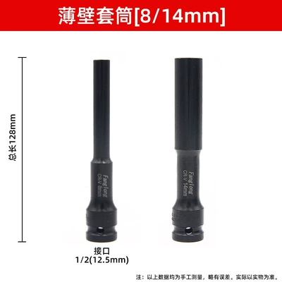 Mühərrik tənzimləmə alətləri | Tool for Disassembly and Maintenance - 814128mm