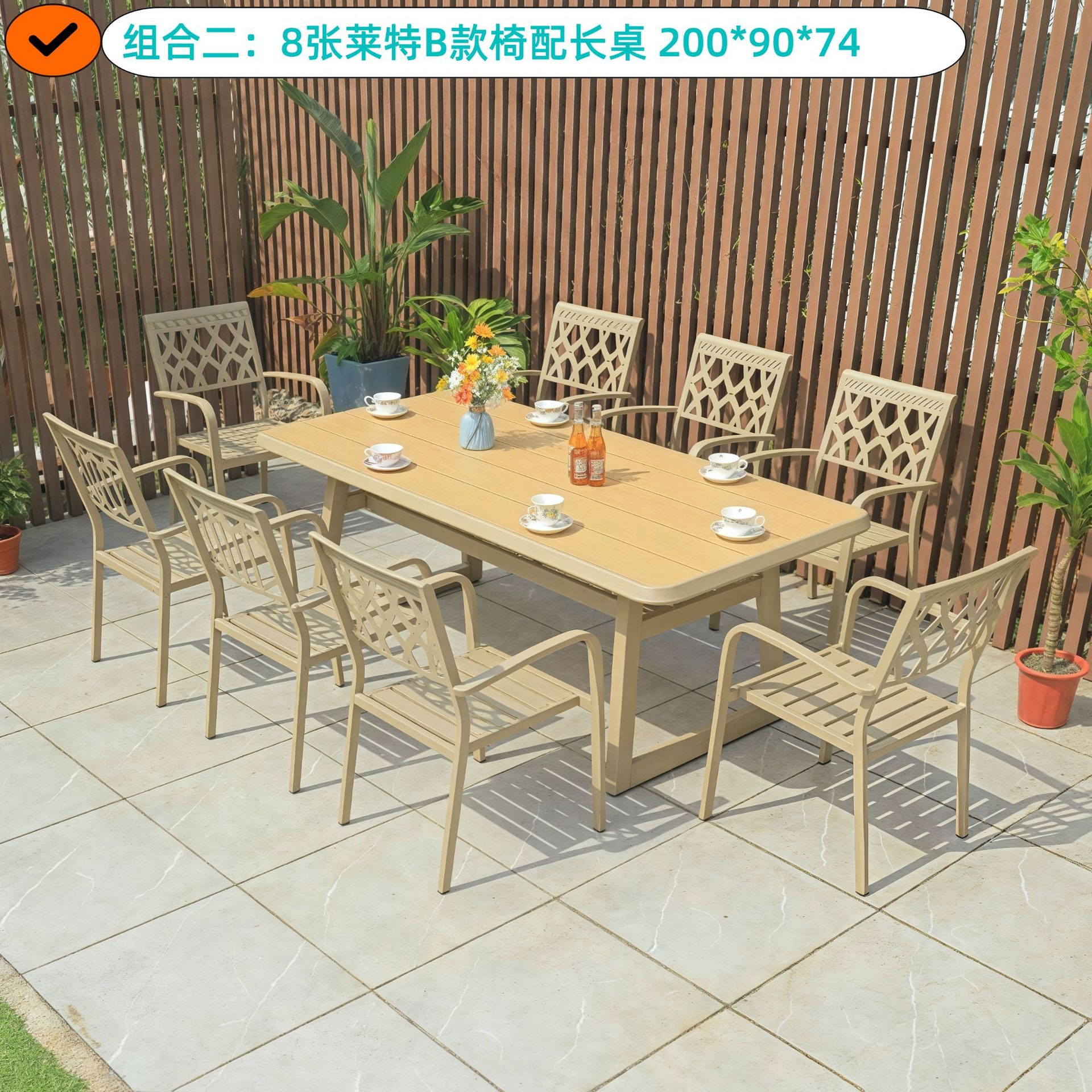 롱테이블 포함 라이트 B형 의자 8개 200*90*74