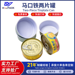 D73*30mm�R���F�������~���u�����uţ���uʳƷ���b�{ζ�ރ�Ƭ��