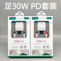 3C认证PD充电头套装适用苹果安卓PD30w16氮化镓快充15手机数据线