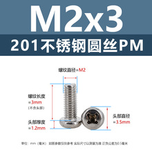 �|�d�|�dֱ�N201���P�ʮ�ֈA�^�C�z���lM2-M8ʮ�ֲ��^�A�^�����