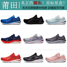 ����Ь��ԭ�߰汾YSS��ɪGEL-KAYANO 29�͎����e�ܲ�Ь�羳��ŮЬ
