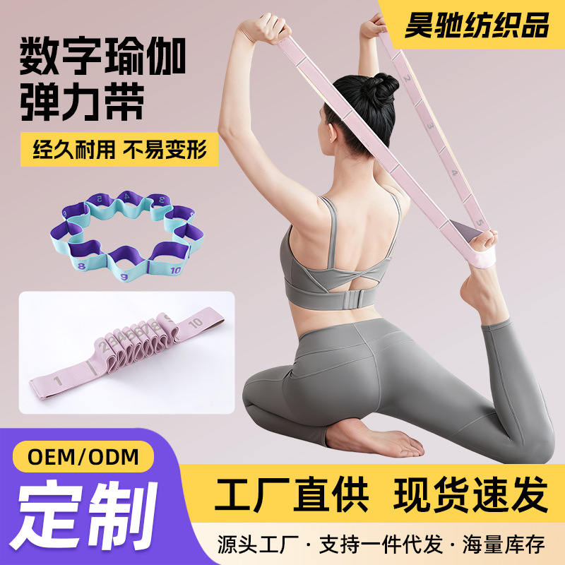 Digital Tape with Exercise Training Markings, Wear-Resistant and Waterproof Webbing, Digital Scale Tape, Manufacturer Customizes Logo According to Provided Drawings