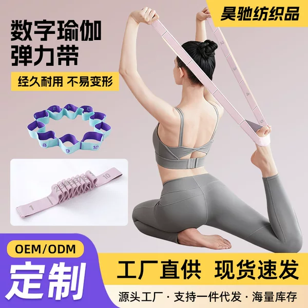 Digital Tape with Exercise Training Markings, Wear-Resistant and Waterproof Webbing, Digital Scale Tape, Manufacturer Customizes Logo According to Provided Drawings