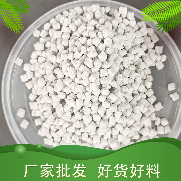 100母广西填充母料  厂家直营  PP PE  果框专用