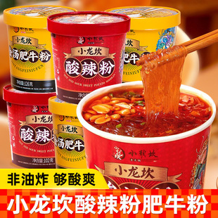 С����������Ͱ�b�ؑc�t���۽z�𜫷�ţ����������ʳ�����������l