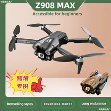 跨境Z908MAX无人机航拍无刷光流电调双摄像遥控飞机四轴飞行器