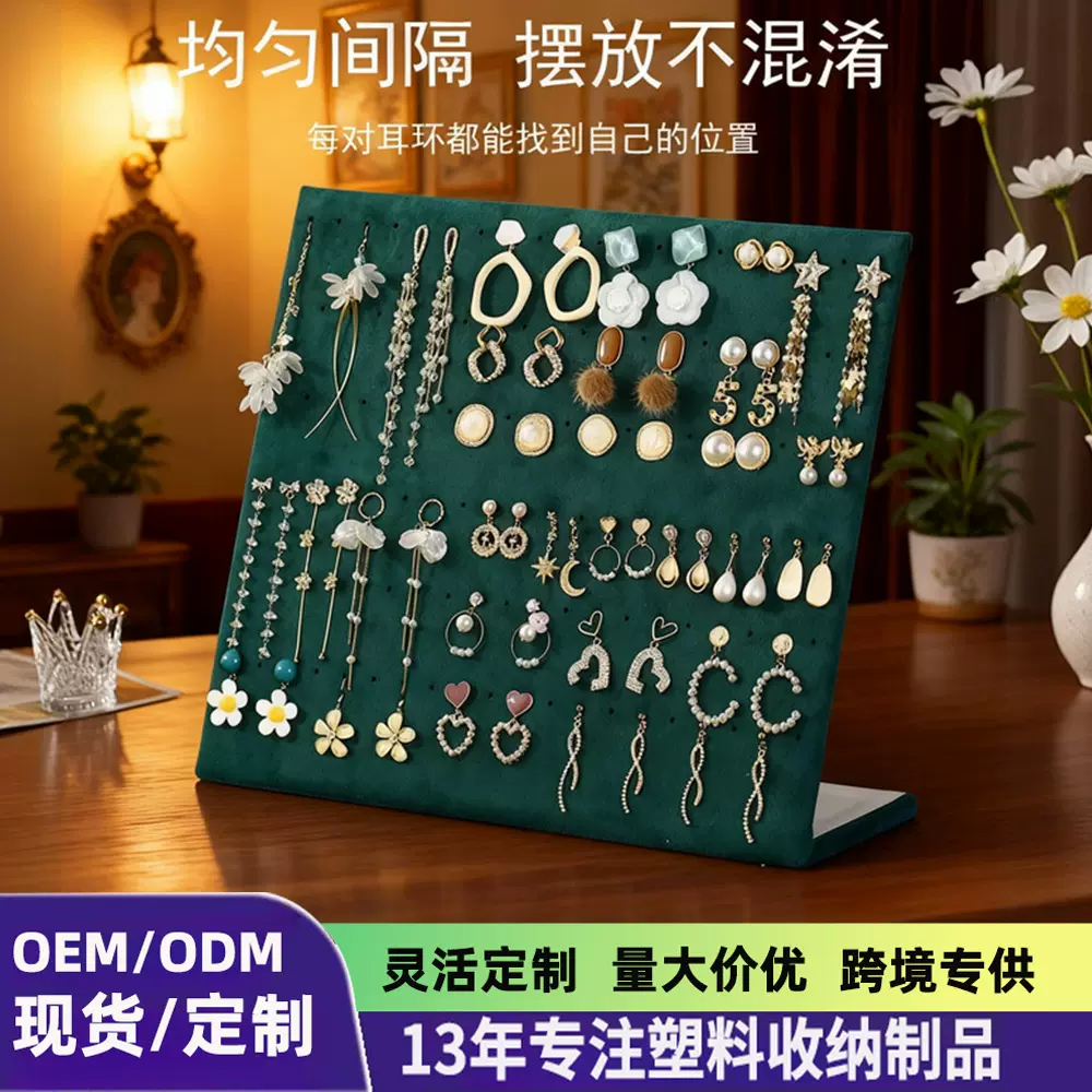 立式饰品摆摊耳环展示架首饰盒珠宝店耳钉耳饰收纳项链挂架展示板