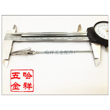 Ғ��������С�{�~�A�ӡ��ƿ�A�ӡ��h��30A�A�����l �A�ӏS ����