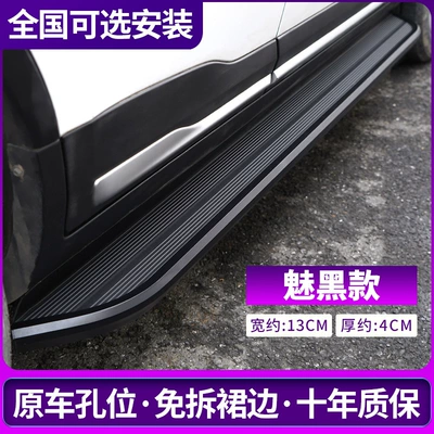 Modification 18 2023 2025 Tiguan, Dekorativ pedal başlıqları - exclusively-for-tiguan-l-charming-black-model-thickened-galvanized-ten-brackets-non-destructive-installation-without-lights-matched-installation-volkswagen-tiguan-l
