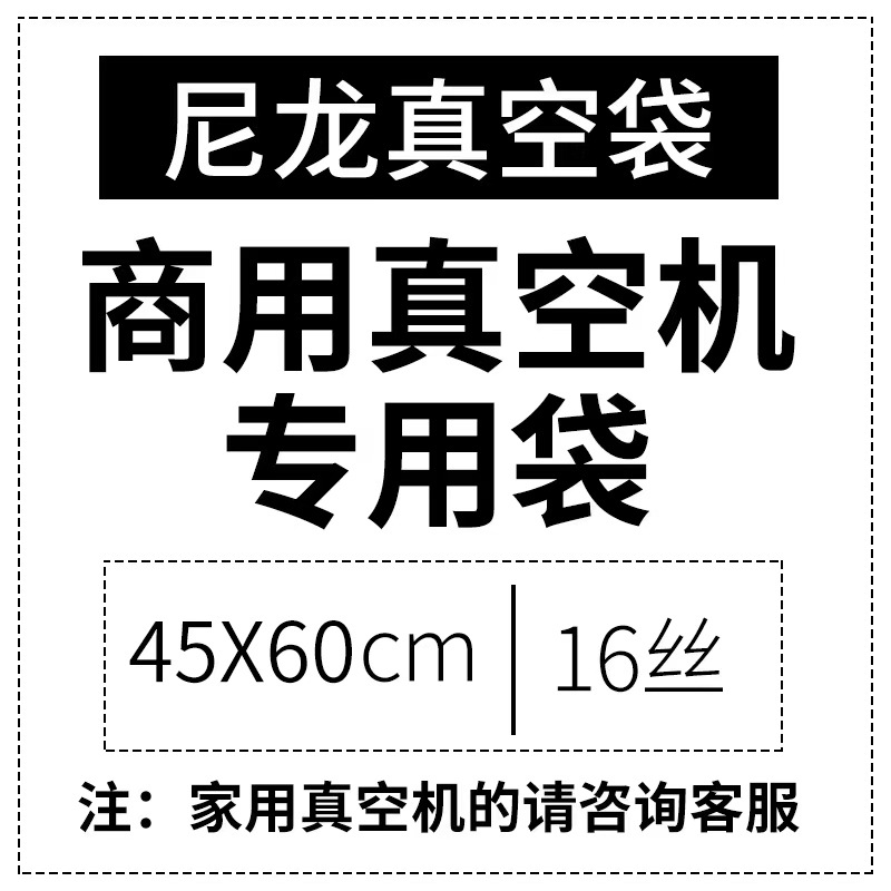 나일론 45*60cm 16사