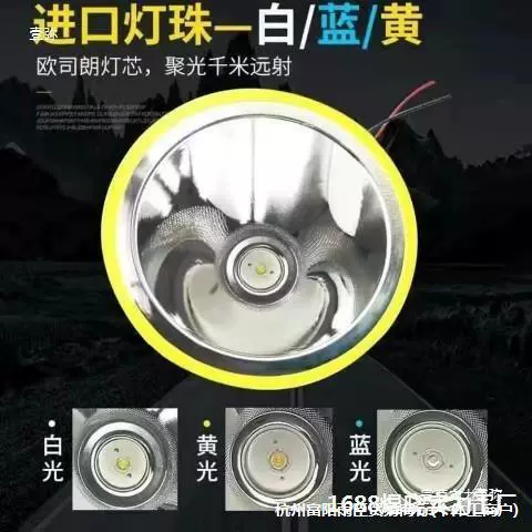 Отражатель из алюминиевого сплава, прожектор, подходит для 4,2 В, алюминиевый сплав, 3,7 В, аксессуары, чашка, фара, Halo