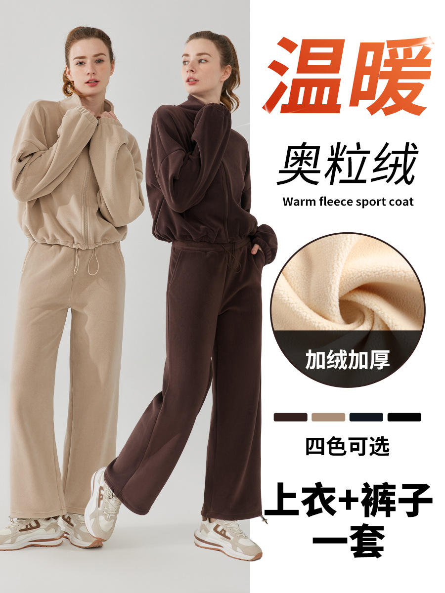 Suéter de cuello alto con cremallera de lana para mujer conjunto de dos piezas Otoño e Invierno engrosado cálido deportes Top pantalones traje casual