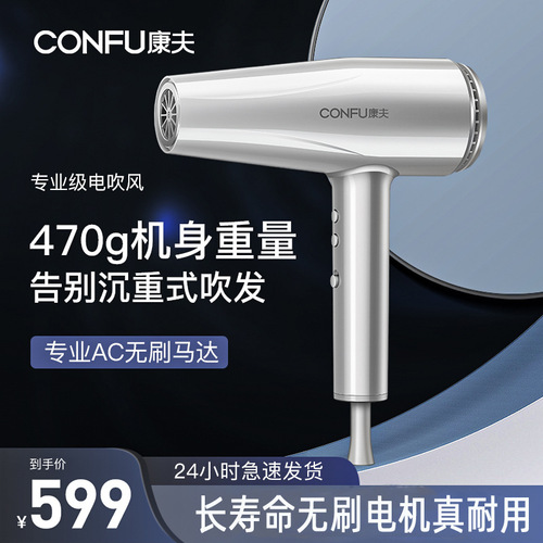 Kangfu K5 High-Power Negative Ion Hair Styling Hood with Dedicated High-Speed Motor, Drop-Shipping One Piece