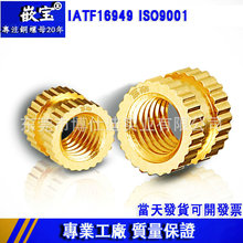 Ӣ��4-40UNC��Ҏע�ܝL���~��ĸ�������~��ĸ���S�ҹ���