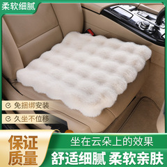 冬の自動車座布団冬の車用保温泡パイル短毛座布団3点セット背もたれなしシングルシート座布団