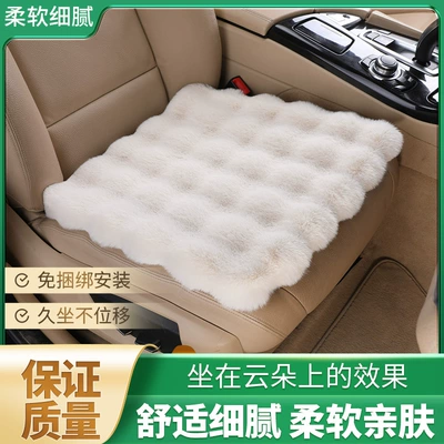 cushion winter car warm bubble, Seat cushion, seat cover