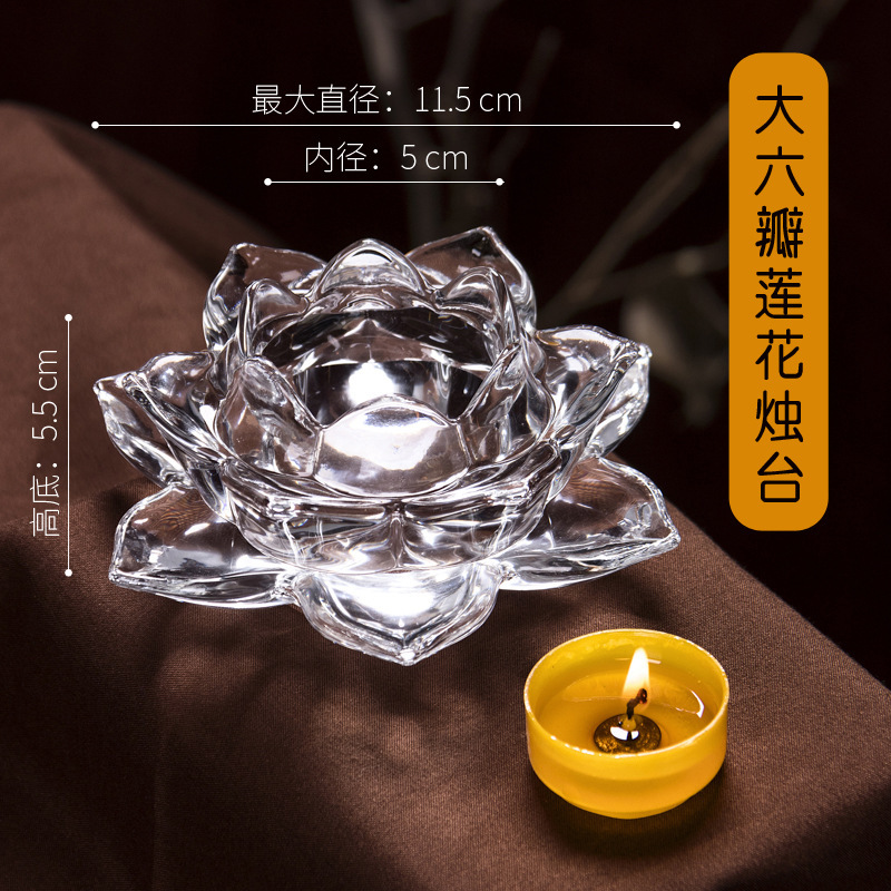 佛前供灯酥油灯座耐高温莲花玻璃斗烛蜡烛台油灯24小时平口长明灯|undefined