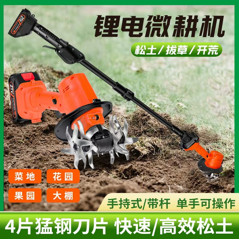 锄1-1-1