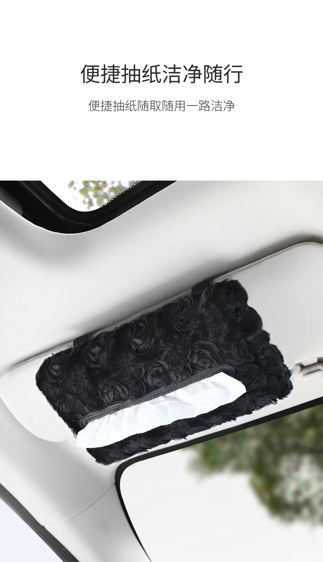 Car Sun Visor Tissue Box, Plush Rose Tissue Box for Car, Light Luxury High-Quality Texture Car Interior Storage Tissue Box