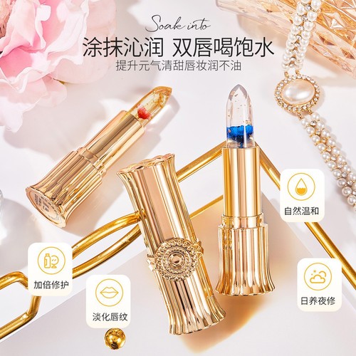 Source factory Xise Flowers Crystal Clear Color Changing Lipstick Waterproof Non-fading Non-stick Cup Long-lasting Moisturizing Warm-Changing Lipstick