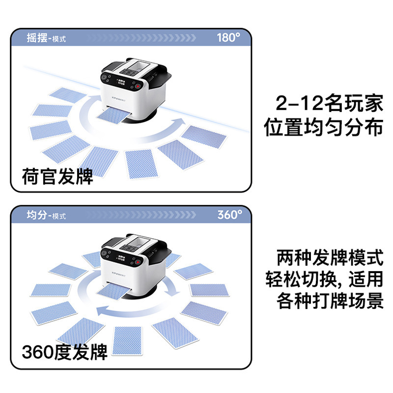 快爪掼蛋专用发牌机真洗发一体无线叫牌斗地主德州扑克发牌器套装|undefined