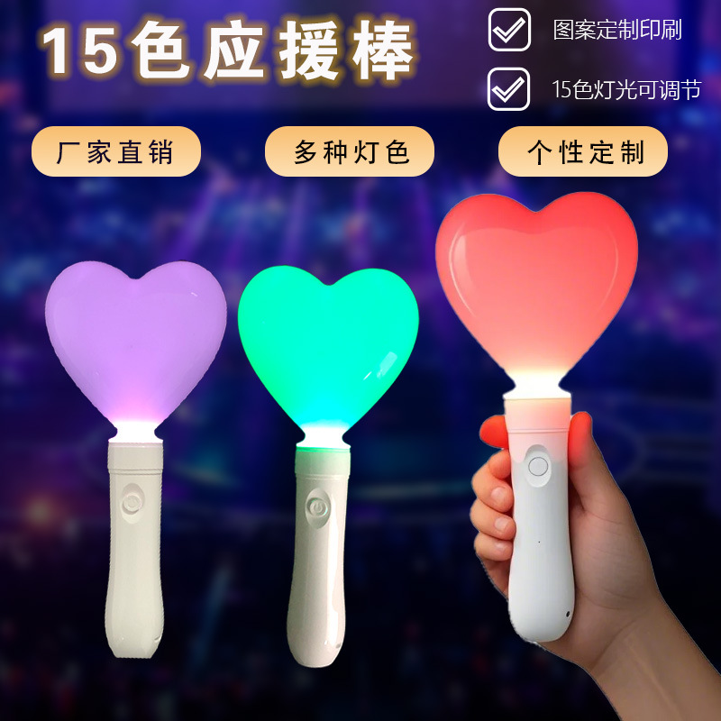 Concert Remote Control Support Stick Led Fluorescent Stick 15-Color Luminous Handheld Light Music Festival Party Atmosphere Props