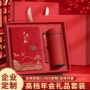 pu办公商务定制记事本