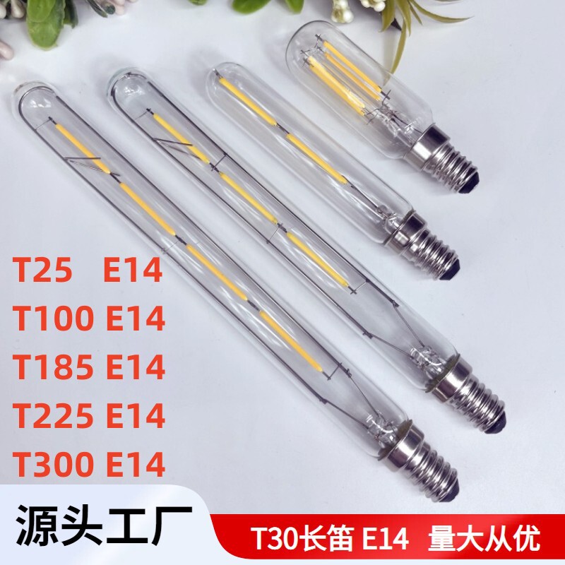 T300 Edison led bulb E14 screw retro flute imitation tungsten lamp creative bulb wall lamp light source T185