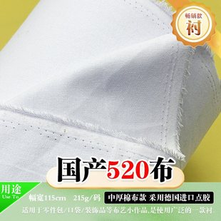 ���a520�޲��r����֬�r�����r�c�zճ���rӲ�r�����ֹ�DIY