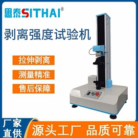 拉力试验机;强度试验机;其他试验机
