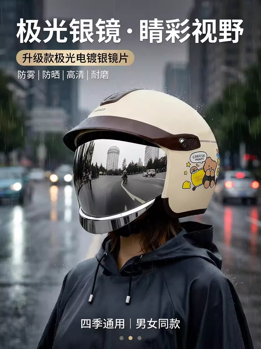 3C Certified Electric Vehicle Helmet with Internal Push-Type Hidden Design, Unisex, All-Season Half Helmet, Silver-Plated Cycling Safety Helmet for Delivery