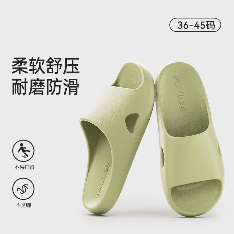 Couple's Eva Slippers for Women, Summer Home Thick-Soled Slippers, Winter Indoor Bathroom Non-Slip Slippers for Men
