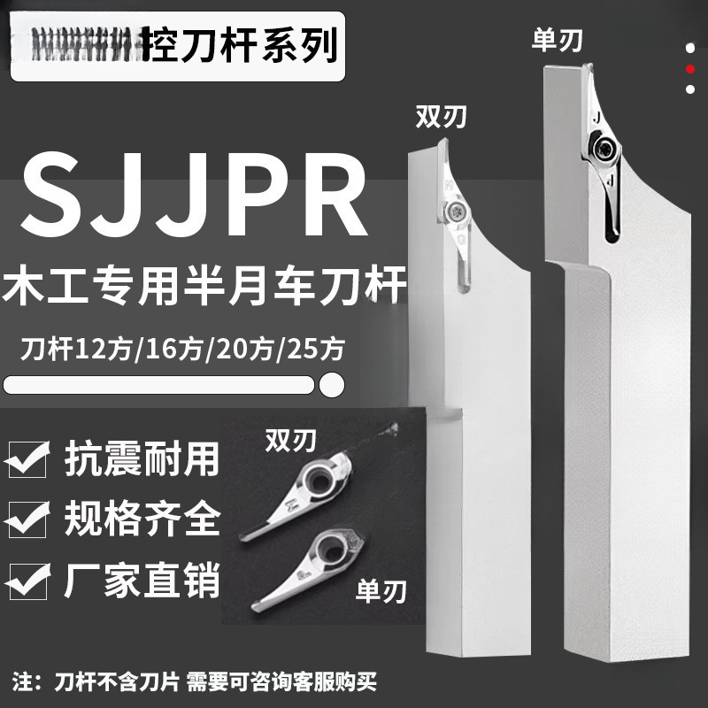 数控木工钨钢单刃弯月刀 木珠刀 木球刀 半圆车刀 佛珠刀木工车刀