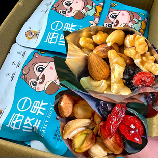 Daily Nuts Mixed Nuts Gift Box Independent Small Packaging Whole Box Casual Snacks Pregnant Women and Children Dried Fruit Gift Pack