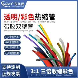 绝缘套管;波纹管;护套软管