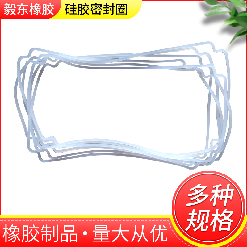 厂家供应硅胶密封圈承接批量定做橡胶高拉力耐高温