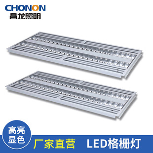 Air conditioning grille lamp office embedded panel lamp simple hotel entertainment ceiling double tube air conditioning lamp
