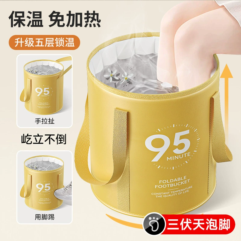 Складная сумка для ванны для ног, высокая и глубокая над икрой, изолированная ванна для ног, бытовой портативный артефакт для ванны для ног, ведро для ванны для ног с фумигацией