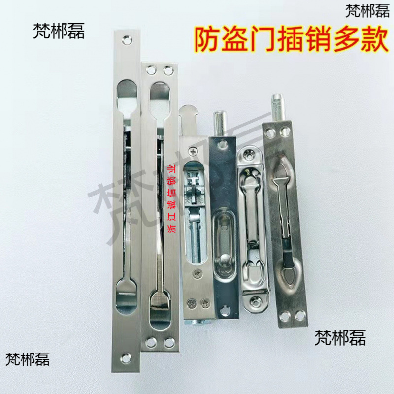 Double-Opening Anti-Theft Unit Door Fire Protection Door Latch Accessories Central Control Household Stainless Steel Hidden Latch