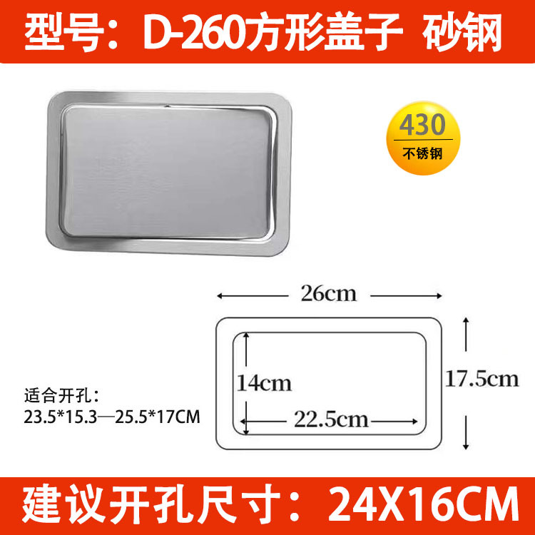 Encimera empotrada cubierta basculante basura puede Flip cubierta de acero inoxidable cubierta basculante cocina lavabo herramientas cubierta oculta