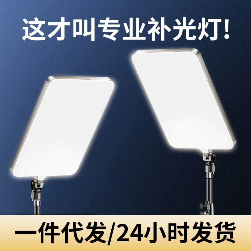 11/19/24/28 дюймовый большой экран плоской фотографии в прямом эфире