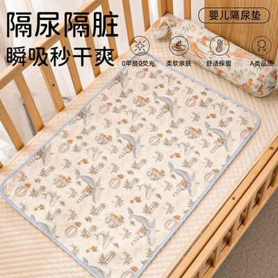 防滑防水婴儿隔尿垫可洗月经姨妈垫透气 纱布隔尿床垫巾50*70CM|ru