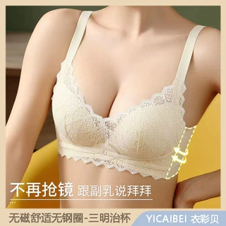 衣彩贝内衣女薄款夏季聚拢小胸无痕收副乳防下垂胸罩无钢圈文胸罩