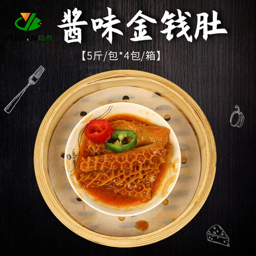 Yudian chicken feet, Cantonese-style morning tea, semi-finished snacks, black pepper, cowboy ribs, money belly, quick-frozen food, pork ribs with drum juice