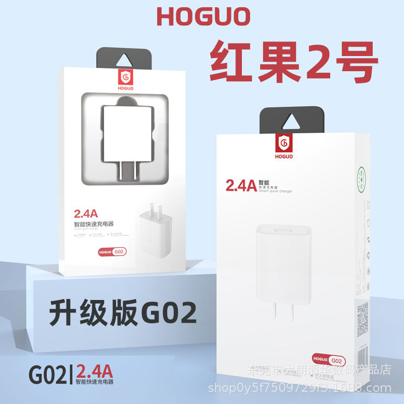 3C certification Hongguo 2 2.4A fast charging head data cable for Android type-c Pingguo charger set